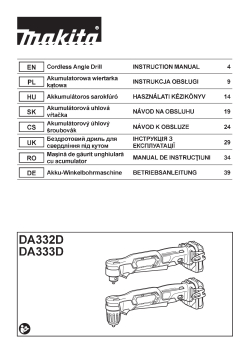 DA332_333D.pdf