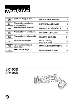 JR103_105.pdf