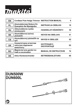 DUN500W.pdf