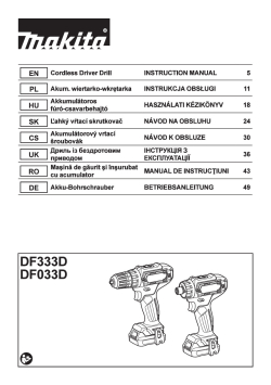 DF033_DF333D.pdf