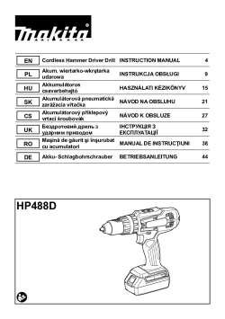 HP488D.pdf