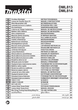 DML814.pdf