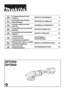 DPO500_600.pdf