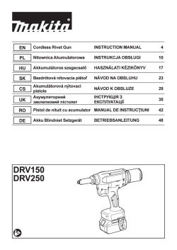 DRV150_250.pdf