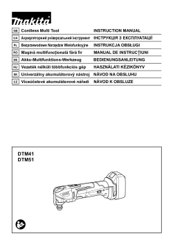 DTM51.pdf