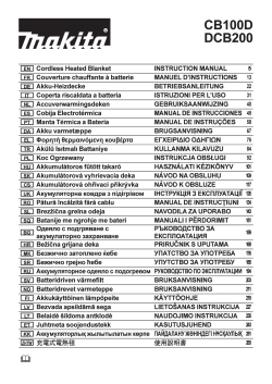 DCB200_CB100D.pdf