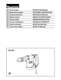 HK1820.pdf