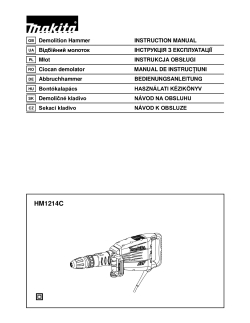 HM1214C.pdf