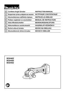 BGA450_452.pdf