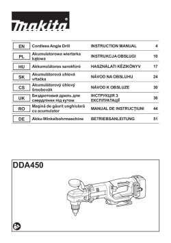 DDA450.pdf