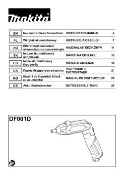 DF001D.pdf