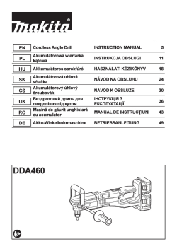 DDA460.pdf