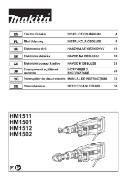 HM1501_1511.pdf