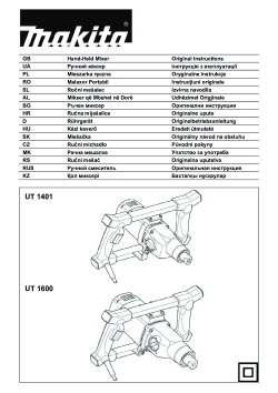 UT1401_UT1600_new.pdf