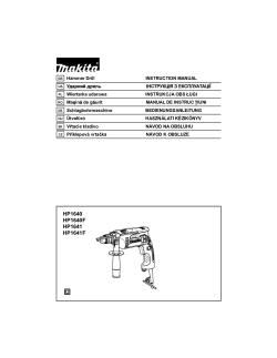 HP1640_HP1641.pdf