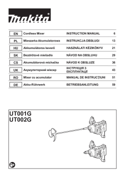 UT001G.pdf