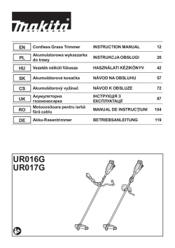 UR016G.pdf