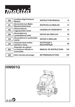 HW001G.pdf