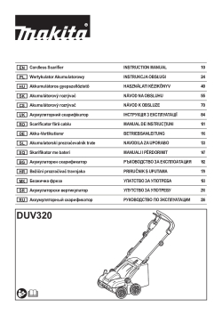 DUV320.pdf