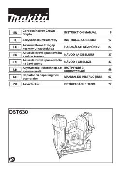 DST630.pdf