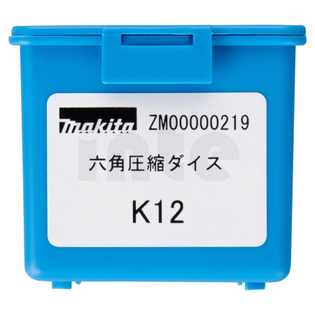 Makita - čelisti čelisti Cu 35 / AI 25 ZM00000219