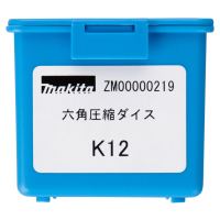 Makita - čelisti čelisti Cu 35 / AI 25 ZM00000219