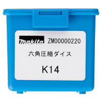 Makita - čelisti čelisti Cu 50 / AI 35 ZM00000220
