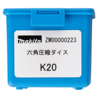 Makita - čelisti Cu 120 / AI 95 ZM00000223