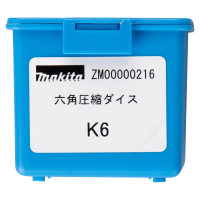 Makita - čelisti Cu 10 ZM00000216