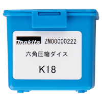 Makita - čelisti Cu 95 / AI 70 ZM00000222
