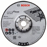 BOSCH Brusný kotouč 76 × 4 × 10 mm, 2 ks, Expert for INOX 2608601705