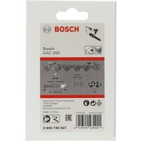 BOSCH Pilový řetěz TC s hrotem pro GAC 250 2604730027